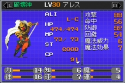 画像ギャラリー No.001のサムネイル画像 / iOS版「真・女神転生II」の配信が本日スタート。通常では手に入らない悪魔を仲魔にできる,前作との連動機能が搭載