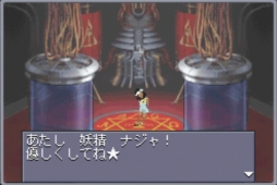 画像ギャラリー No.003のサムネイル画像 / iOS版「真・女神転生II」の配信が本日スタート。通常では手に入らない悪魔を仲魔にできる,前作との連動機能が搭載