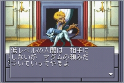 画像ギャラリー No.006のサムネイル画像 / iOS版「真・女神転生II」の配信が本日スタート。通常では手に入らない悪魔を仲魔にできる,前作との連動機能が搭載