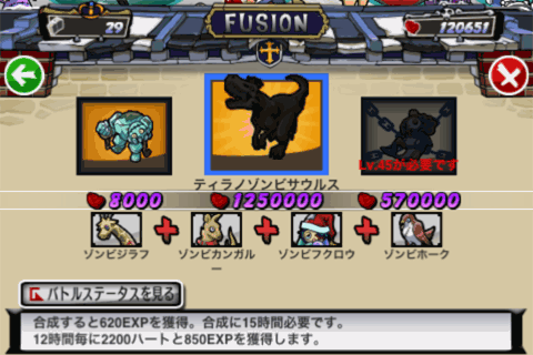 画像ギャラリー No.002のサムネイル画像 / iOS向け「ゾンビカーニバル」が配信開始。自分だけのゾンビの楽園を作ろう