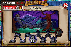 画像ギャラリー No.010のサムネイル画像 / iOS向け「ゾンビカーニバル」が配信開始。自分だけのゾンビの楽園を作ろう