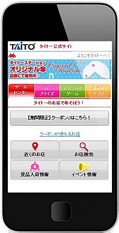 ���������꡼ No.001�Υ���ͥ������ / �����ȡ������ޡ��ȥե����Ǹ��������Ȥ򥪡��ץ�