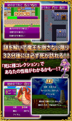 画像ギャラリー No.004のサムネイル画像 / 【8月29日のAndroid向けアプリセール情報】海でのんびり過ごせるSLG「海の上」が105円のセール価格で配信中