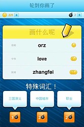 ꡼ No.004 | ޥեDraw Somethingפܸб