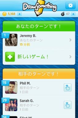 Draw Something by OMGPOP