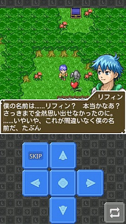 アムネジアンサーガ