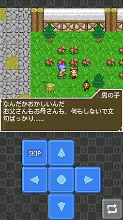 アムネジアンサーガ