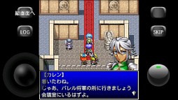 ウォーデルの魔導書