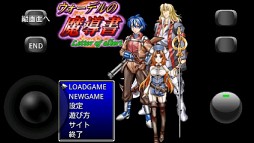 ウォーデルの魔導書