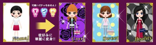 ꡼ No.006Υͥ / SLG֥ǥꥷ㥹פNTTɥAndroidüб