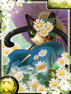 陰陽の道−大正幻想録−