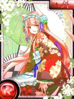 陰陽の道−大正幻想録−