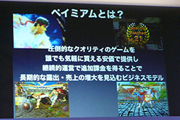 ꡼ No.014 | TGS 2012 2012ǯiPhoneԾȥץκ򡤸ΥꥨǿΥץȶ˸äiLove iPhone in TOKYO GAME SHOWפݡ 