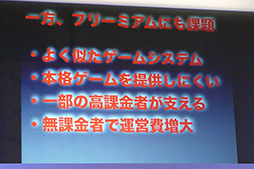 ꡼ No.015 | TGS 2012 2012ǯiPhoneԾȥץκ򡤸ΥꥨǿΥץȶ˸äiLove iPhone in TOKYO GAME SHOWפݡ 