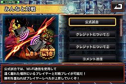 ꡼ No.005Υͥ / ֥ȥ꡼ȥե X Ŵ MOBILE׿2Τ̵ۿ 