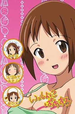 ꡼ No.004 | ѥ äˤȤ졼ˤ Ҥʥ