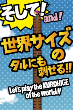 ꡼ No.001 | Dodging KUROHIGE Pop up Pirate