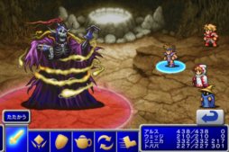 ファイナルファンタジー