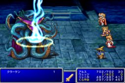 ファイナルファンタジー