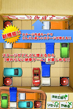 ꡼ No.003Υͥ / PR֥ۡץӥ塼2012ǯ6Androidॢ󥭥󥰤Ҳ1̤־줫֤Фѥ륲Ǽ֥פ