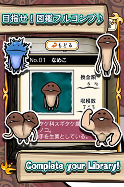 ꡼ No.006Υͥ / PR֥ۡץӥ塼2012ǯ6Androidॢ󥭥󥰤Ҳ1̤־줫֤Фѥ륲Ǽ֥פ