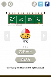 ꡼ No.003Υͥ / ֤Ԥɲåơ3ƤΥơޤϡȵ뿩ɡƼΤҤ褳ɲ