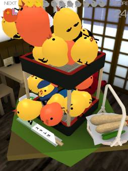 画像ギャラリー No.002のサムネイル画像 / 「ぴよ盛」の新バージョンβ版が「ジャパン アミューズメント エキスポ」で公開