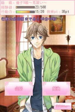 ꡼ No.002Υͥ / ADV֥LOVE֥å3Ƥǥˤۿ