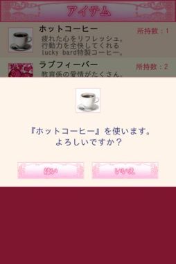 ꡼ No.006Υͥ / ADV֥LOVE֥å3Ƥǥˤۿ