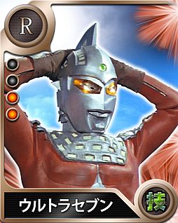 画像ギャラリー No.002のサムネイル画像 / 登場カードはすべて実写。「ウルトラマンバトルコレクション」がMobageで配信