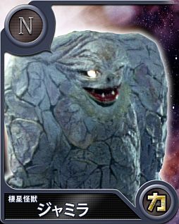 画像ギャラリー No.003のサムネイル画像 / 登場カードはすべて実写。「ウルトラマンバトルコレクション」がMobageで配信