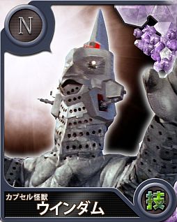 画像ギャラリー No.004のサムネイル画像 / 登場カードはすべて実写。「ウルトラマンバトルコレクション」がMobageで配信