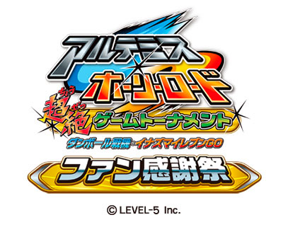 ²èÁü¥®¥ã¥é¥ê¡¼ No.001¤Î¥µ¥à¥Í¥¤¥ë²èÁü / ¡Ö¥À¥ó¥Ü¡¼¥ëÀﵡ¡¦¥¤¥Ê¥º¥Þ¥¤¥ì¥Ö¥óGO ¥Õ¥¡¥ó´¶¼Õº×¡×¤Î¾ÜºÙ¤¬ÌÀ¤é¤«¤Ë¡£¡Ö¥À¥ó¥Ü¡¼¥ëÀﵡ¡×¡Ö¥¤¥Ê¥º¥Þ¥¤¥ì¥Ö¥óGO¡×ºÇ¿·ºî¤Î¾ðÊó¤òȯɽ