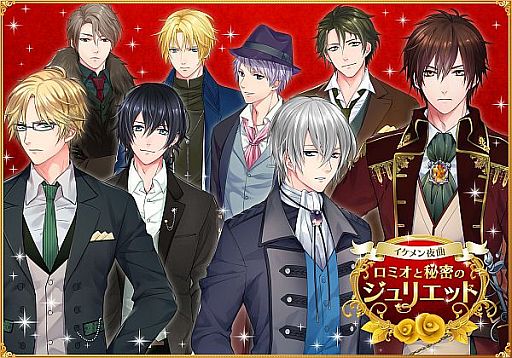 画像ギャラリー No.007のサムネイル画像 / 「イケメン」シリーズ対象アプリで500万人突破記念感謝キャンペーンを開催