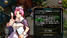 ꡼ No.003 | ޡȥե饤RPG֥륬ɡAndroidǤΥץ¥ƥȤȡLINE GameȤϢȵǽ̤