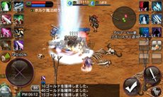 ꡼ No.007 | ޡȥե饤RPG֥륬ɡAndroidǤΥץ¥ƥȤȡLINE GameȤϢȵǽ̤