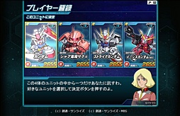 ꡼ No.041 | SD ڥ졼󥺡פϡĶƥե嫤֡BNOYahoo!£뿷ॲΥ󥿥ӥ塼Ǻ