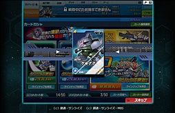 ꡼ No.051 | SD ڥ졼󥺡פϡĶƥե嫤֡BNOYahoo!£뿷ॲΥ󥿥ӥ塼Ǻ