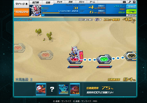 ꡼ No.004 | PRۤڥफȻפ䡤¤ϥSD ڥ졼󥺡פκǽɡȥ᥹ɤǤ襤ͤƤߤ󥹥Ǽ˥åȰǺܡ