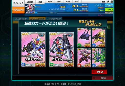 ꡼ No.011 | PRۤڥफȻפ䡤¤ϥSD ڥ졼󥺡פκǽɡȥ᥹ɤǤ襤ͤƤߤ󥹥Ǽ˥åȰǺܡ