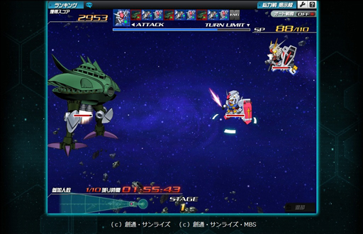 Pr お手軽ゲームかと思いきや 実はガチ Sdガンダム オペレーションズ の最初の壁 エルメス戦 での戦い方を考えてみた チャンスガシャだけで手に入るユニット一覧も掲載