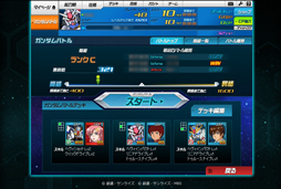 ꡼ No.015 | PRۤڥफȻפ䡤¤ϥSD ڥ졼󥺡פκǽɡȥ᥹ɤǤ襤ͤƤߤ󥹥Ǽ˥åȰǺܡ