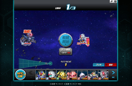 ꡼ No.021 | PRۤڥफȻפ䡤¤ϥSD ڥ졼󥺡פκǽɡȥ᥹ɤǤ襤ͤƤߤ󥹥Ǽ˥åȰǺܡ