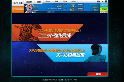 ꡼ No.030 | PRۤڥफȻפ䡤¤ϥSD ڥ졼󥺡פκǽɡȥ᥹ɤǤ襤ͤƤߤ󥹥Ǽ˥åȰǺܡ