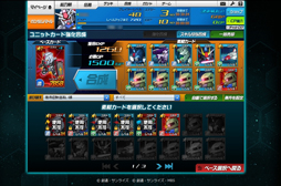 ꡼ No.031 | PRۤڥफȻפ䡤¤ϥSD ڥ졼󥺡פκǽɡȥ᥹ɤǤ襤ͤƤߤ󥹥Ǽ˥åȰǺܡ