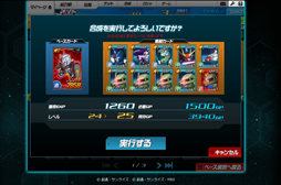 ꡼ No.032 | PRۤڥफȻפ䡤¤ϥSD ڥ졼󥺡פκǽɡȥ᥹ɤǤ襤ͤƤߤ󥹥Ǽ˥åȰǺܡ