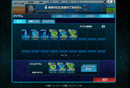 ꡼ No.037 | PRۤڥफȻפ䡤¤ϥSD ڥ졼󥺡פκǽɡȥ᥹ɤǤ襤ͤƤߤ󥹥Ǽ˥åȰǺܡ