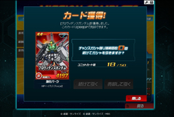 ꡼ No.044 | PRۤڥफȻפ䡤¤ϥSD ڥ졼󥺡פκǽɡȥ᥹ɤǤ襤ͤƤߤ󥹥Ǽ˥åȰǺܡ