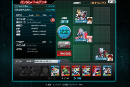 ꡼ No.048 | PRۤڥफȻפ䡤¤ϥSD ڥ졼󥺡פκǽɡȥ᥹ɤǤ襤ͤƤߤ󥹥Ǽ˥åȰǺܡ