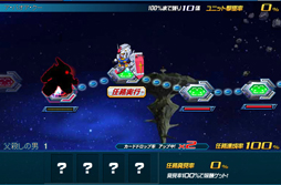 ꡼ No.056 | PRۤڥफȻפ䡤¤ϥSD ڥ졼󥺡פκǽɡȥ᥹ɤǤ襤ͤƤߤ󥹥Ǽ˥åȰǺܡ